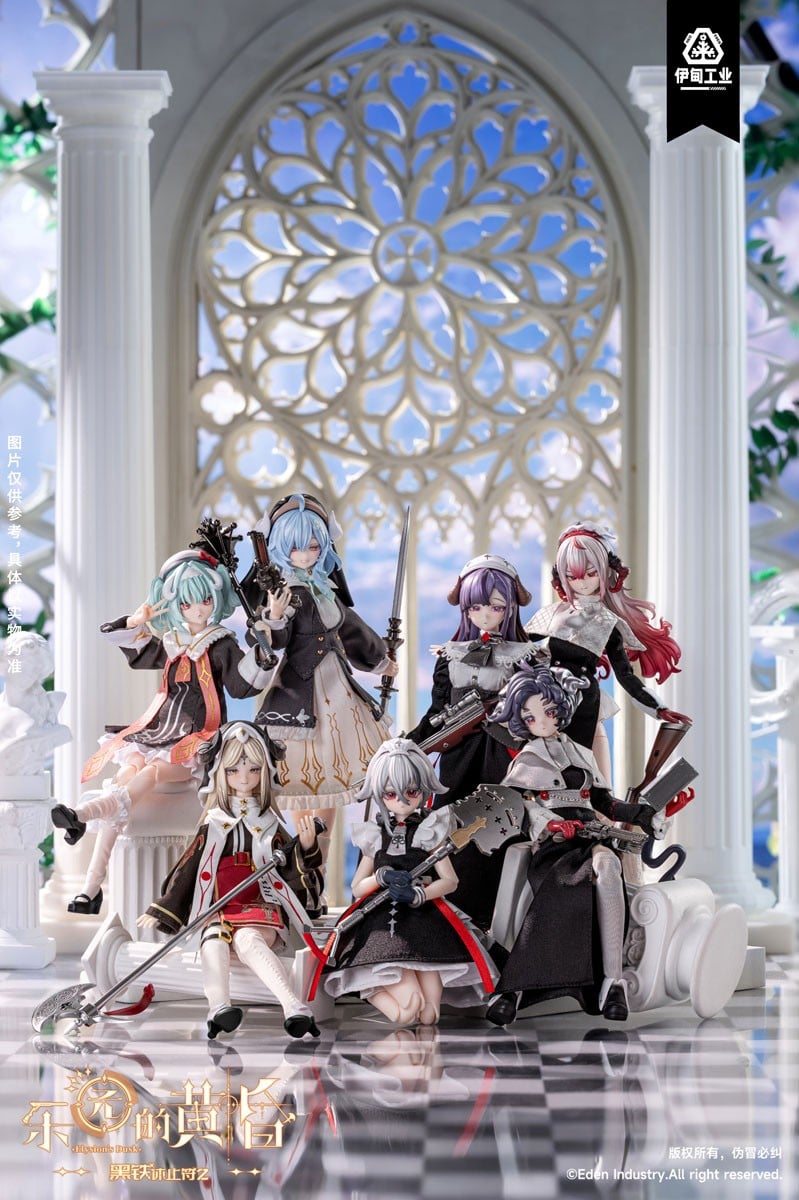 NEO EDEN TOYS [Black Iron Rest 2:Elysion`s Dusk] MJD Blind Doll Fabric Costume Action Figure Series (Single Item) (Fashion Doll) image 2
