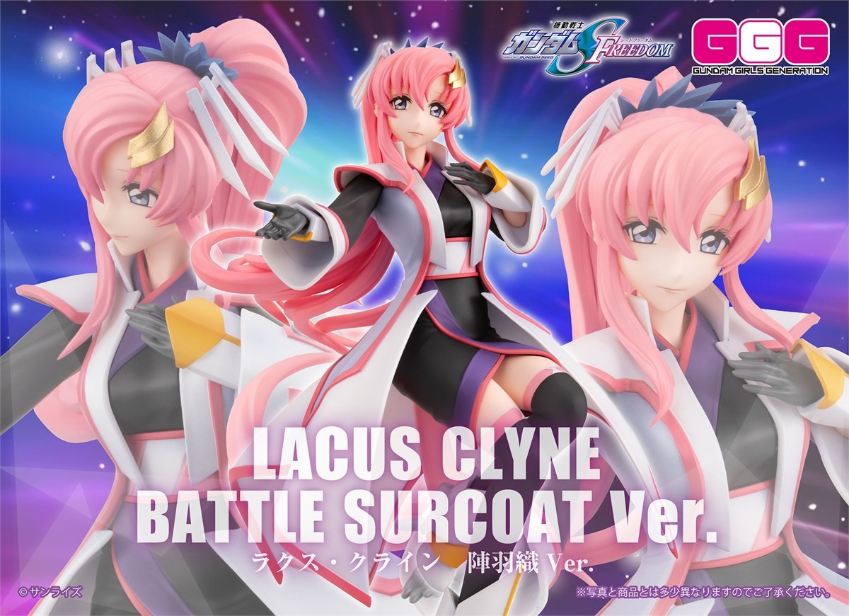 MegaHouse GGG Series Mobile Suit Gundam SEED FREEDOM Lacus Clyne Jinbaori Ver. (Figure) image 7