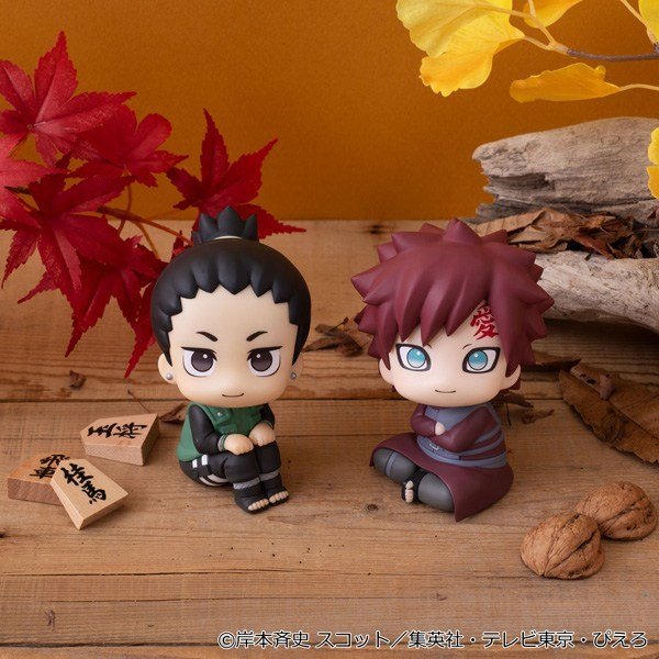 MegaHouse Lookup NARUTO: Shippuden Gaara Smile Ver. (Figure) Bild 8