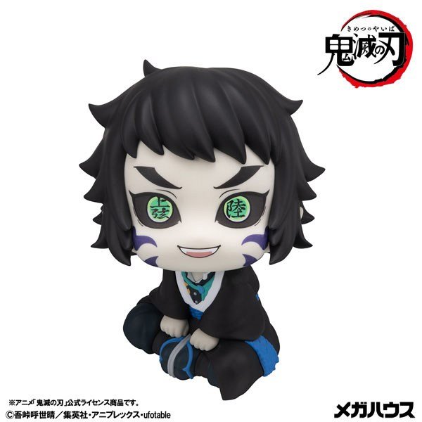 MegaHouse Lookup Demon Slayer: Kimetsu no Yaiba Kaigaku (Figure) Bild 2