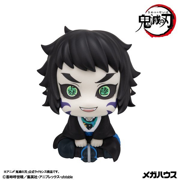 MegaHouse Lookup Demon Slayer: Kimetsu no Yaiba Kaigaku (Figure) Bild 3