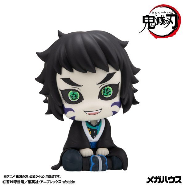 MegaHouse Lookup Demon Slayer: Kimetsu no Yaiba Kaigaku (Figure) Bild 4