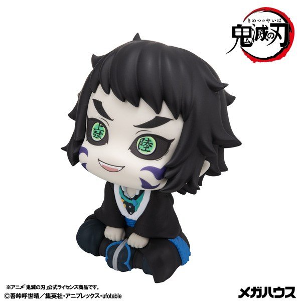 MegaHouse Lookup Demon Slayer: Kimetsu no Yaiba Kaigaku (Figure) Bild 5