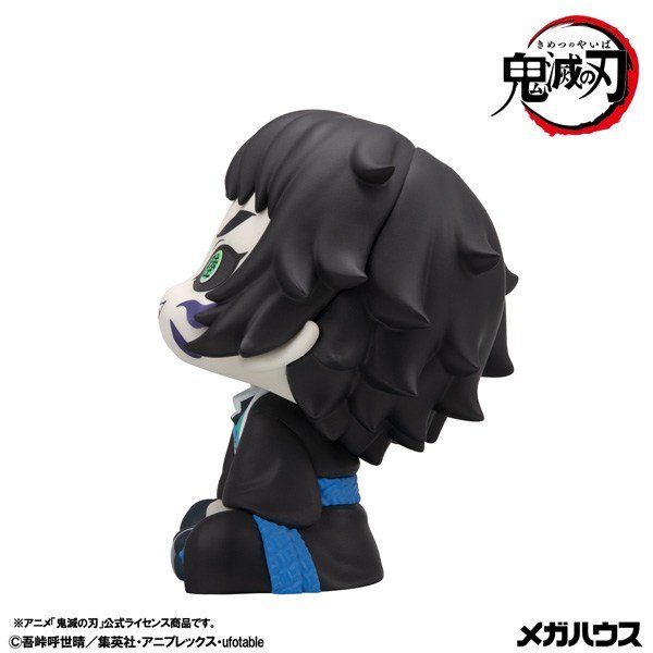 MegaHouse Lookup Demon Slayer: Kimetsu no Yaiba Kaigaku (Figure) Bild 6