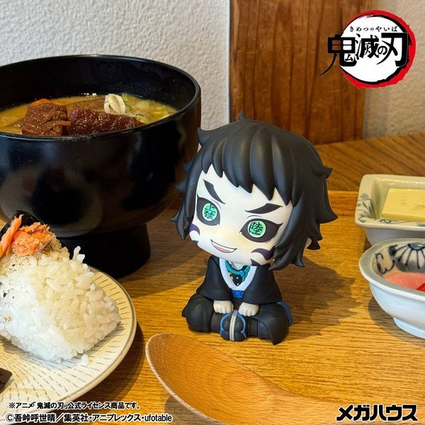 MegaHouse Lookup Demon Slayer: Kimetsu no Yaiba Kaigaku (Figure) Bild 8