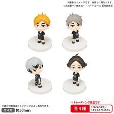 Bushiroad Creative BUSHIROAD THE BOX Haikyu!! Miagete Star Mascot Inarizaki High School (Set of 6) (Figure) รูปภาพ 1