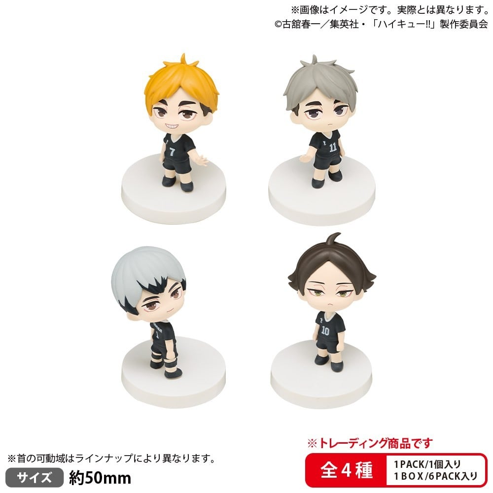 Bushiroad Creative BUSHIROAD THE BOX Haikyu!! Miagete Star Mascot Inarizaki High School (Set of 6) (Figure) รูปภาพ 2