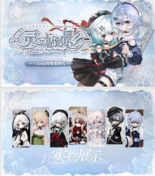 Meki MEKI [Soul Reflection] 1/8 Scale BJD Blind Doll Series (Single Item) รูปภาพ 1