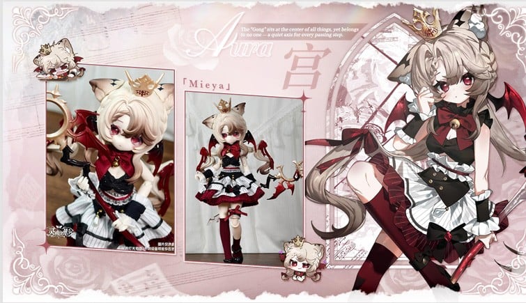 Meki MEKI [Soul Reflection] 1/8 Scale BJD Blind Doll Series (Single Item) รูปภาพ 6