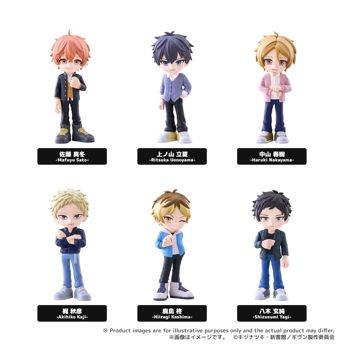 Bushiroad Creative PalVerse given The Movie: To the Sea (Set of 6) รูปภาพ 2