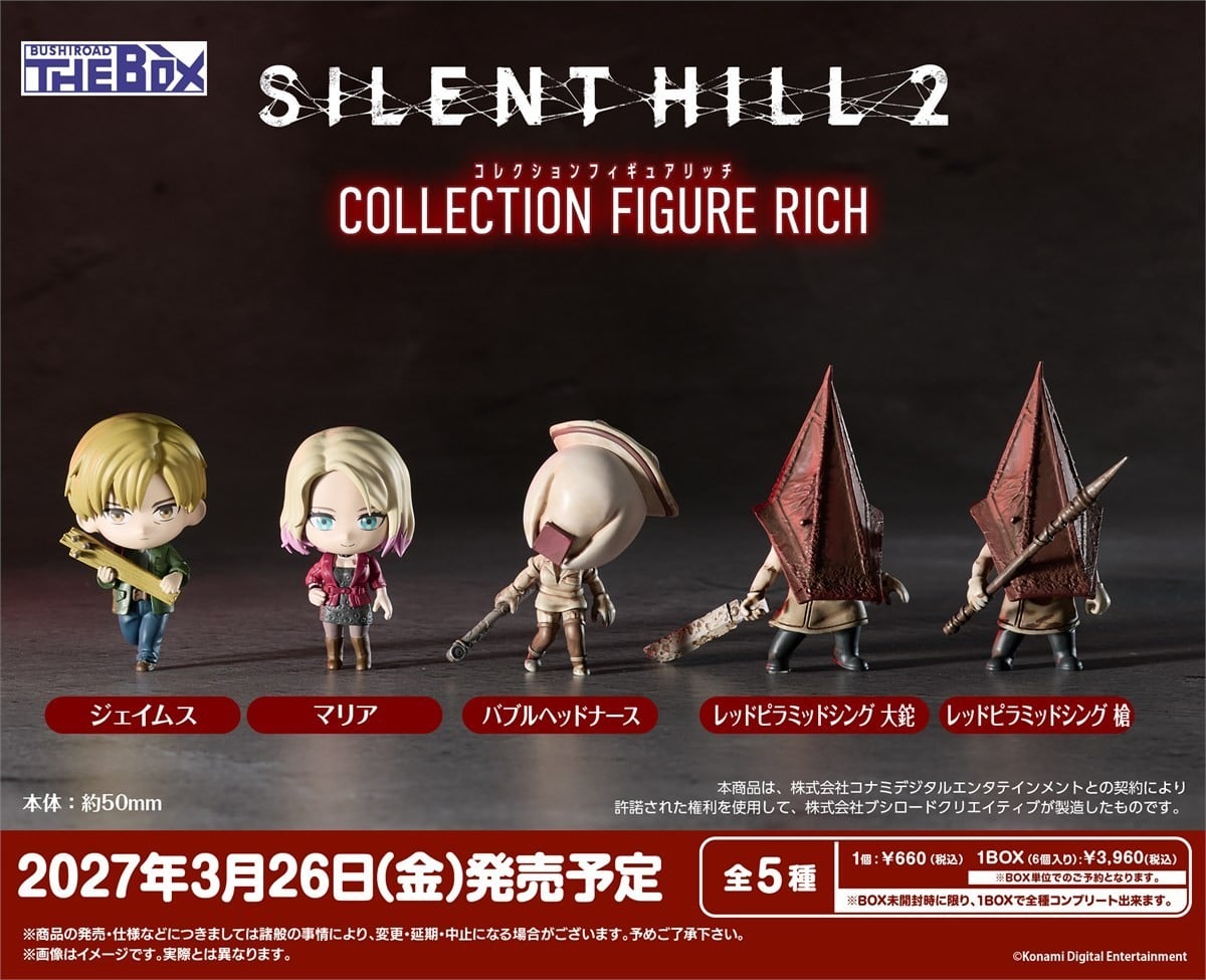 Bushiroad Creative BUSHIROAD THE BOX SILENT HILL 2 Collection Figure RICH (Set of 6) Bild 3