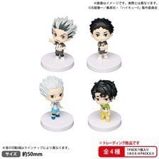 Bushiroad Creative BUSHIROAD THE BOX Haikyu!! Miagete Star Mascot Fukurodani Academy, Kamomedai High School &amp; Itachiyama Institute (Set of 6) Bild 1