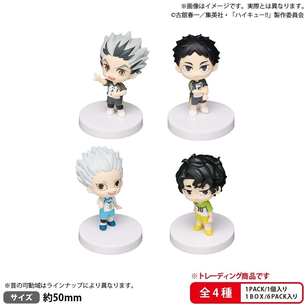 Bushiroad Creative BUSHIROAD THE BOX Haikyu!! Miagete Star Mascot Fukurodani Academy, Kamomedai High School &amp; Itachiyama Institute (Set of 6) Bild 2