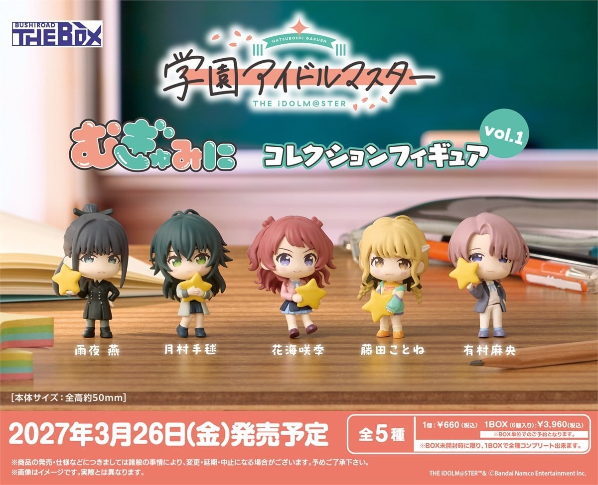 Bushiroad Creative BUSHIROAD THE BOX Gakuen Idolmaster Mugyumini Collection Figure vol.1 (Set of 6) Bild 3