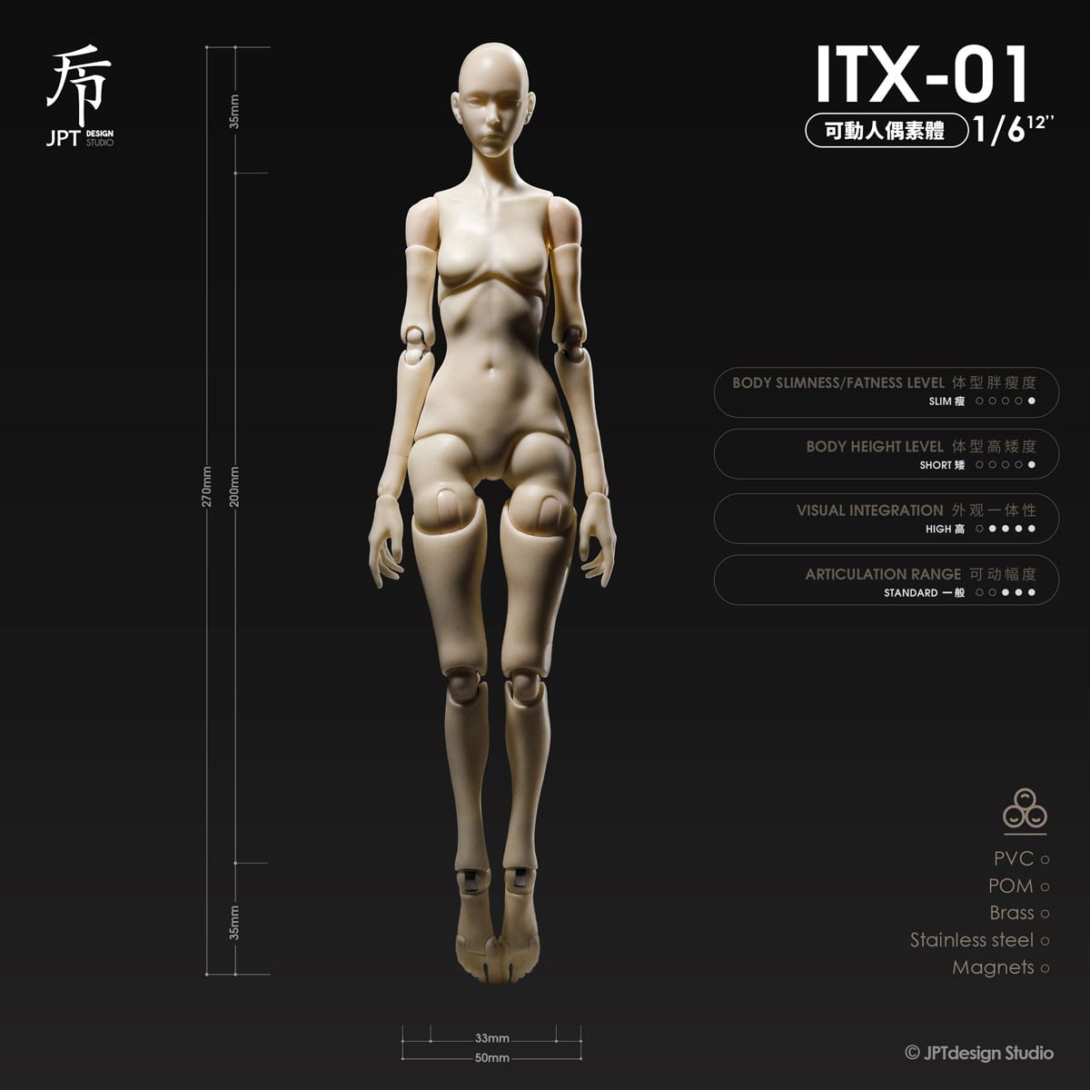 JPT Design JPT Design 1/6 Female Action Figure Body ITX-01 Pale Yellow รูปภาพ 3