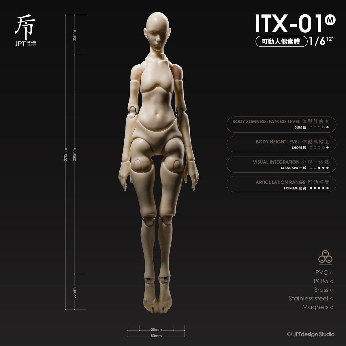 JPT Design JPT Design 1/6 Female Action Figure Body ITX-01M Pale Yellow รูปภาพ 3