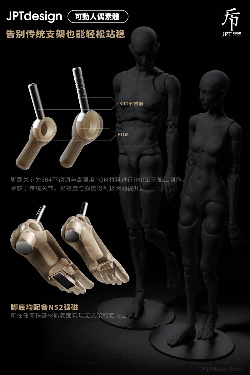JPT Design JPT Design 1/6 Male Action Figure Body ATX-01 Suntan รูปภาพ 8