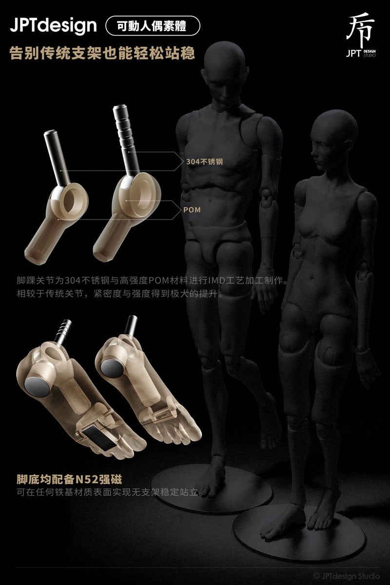 JPT Design JPT Design 1/6 Female Action Figure Body ITX-01M Suntan รูปภาพ 8