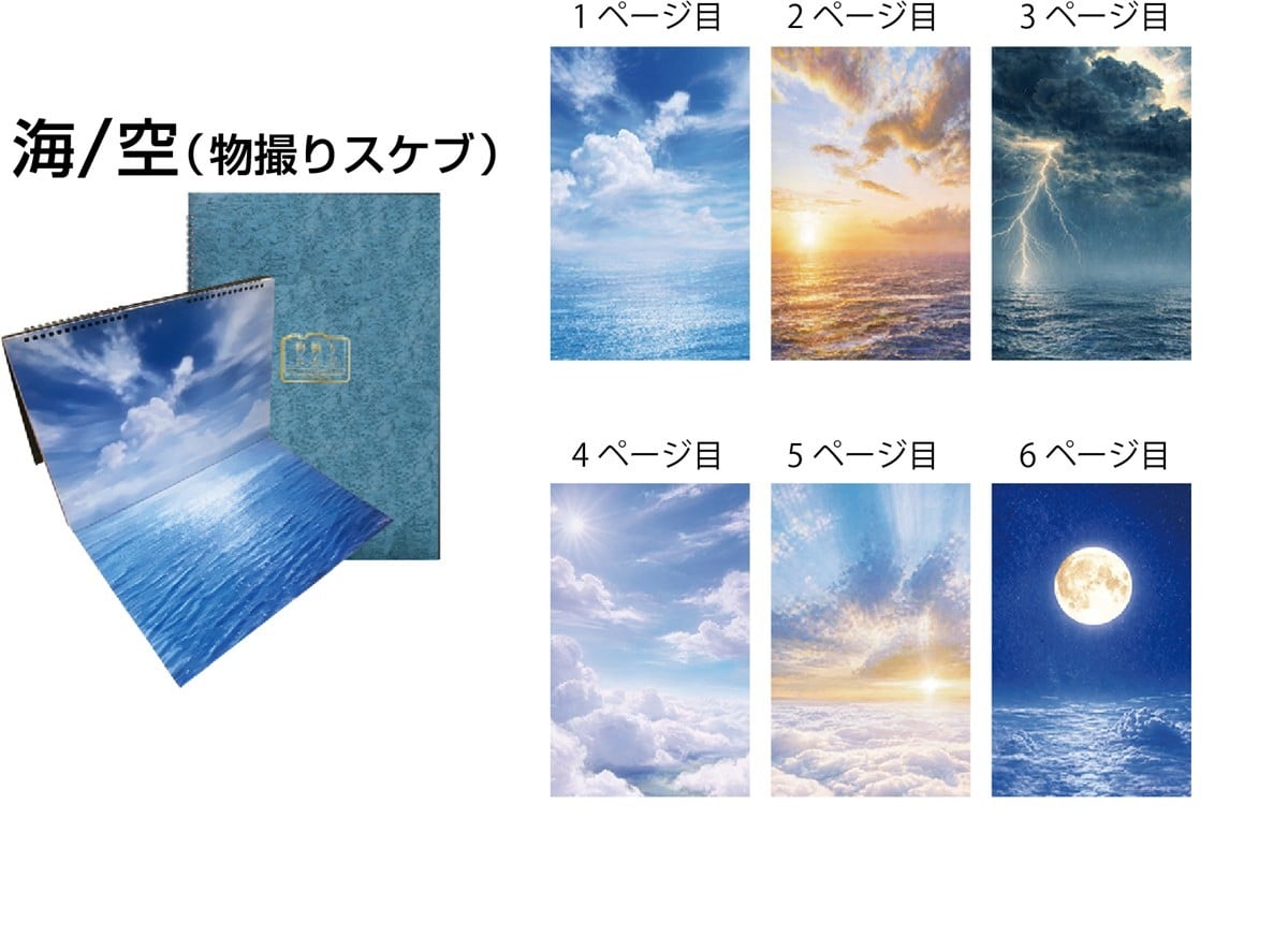 New Games Order Still Life Photography Notebook Sea/Sky Bild 3