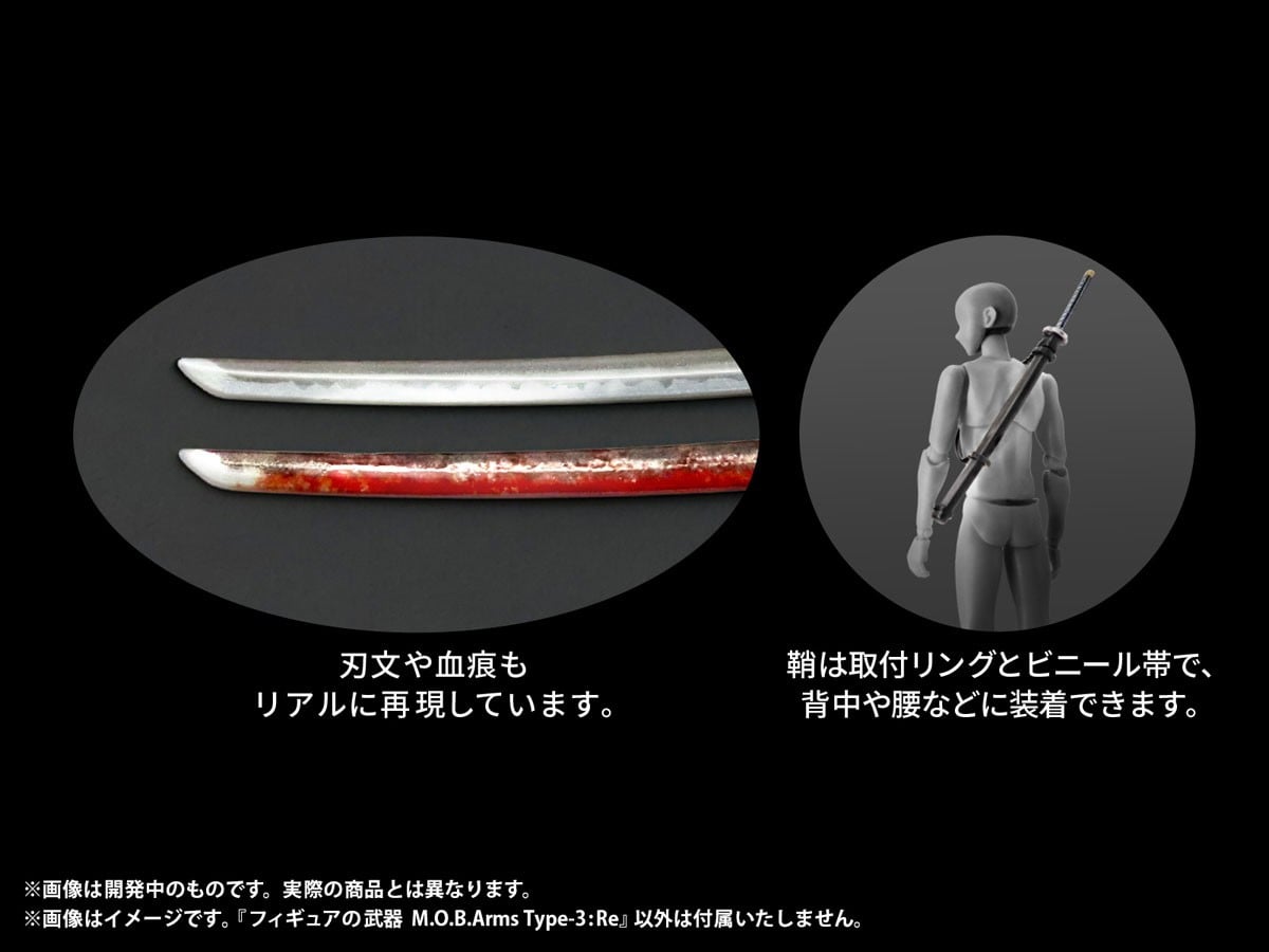 DIG Pripra Figure no Buki M.O.B. Arms Type-03 :Re รูปภาพ 5