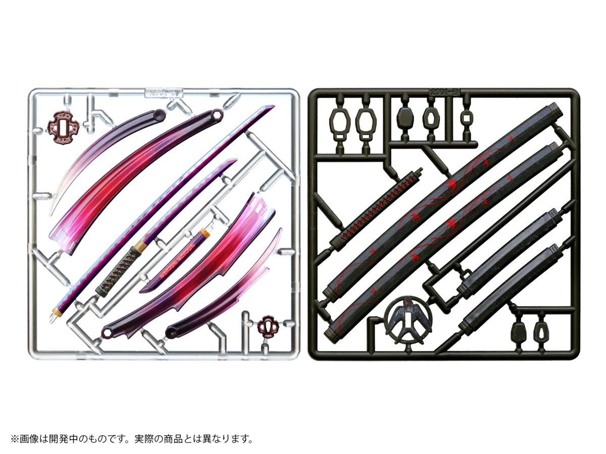 DIG Pripra Figure no Buki Bushi no Tashinami Vol.2 -Yoma no Michi- Bild 3