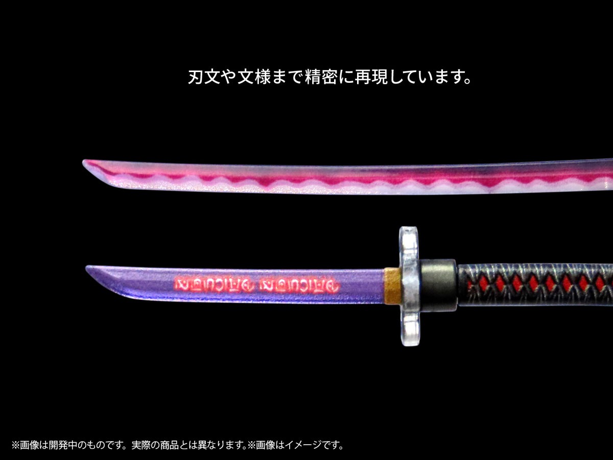 DIG Pripra Figure no Buki Bushi no Tashinami Vol.2 -Yoma no Michi- Bild 4