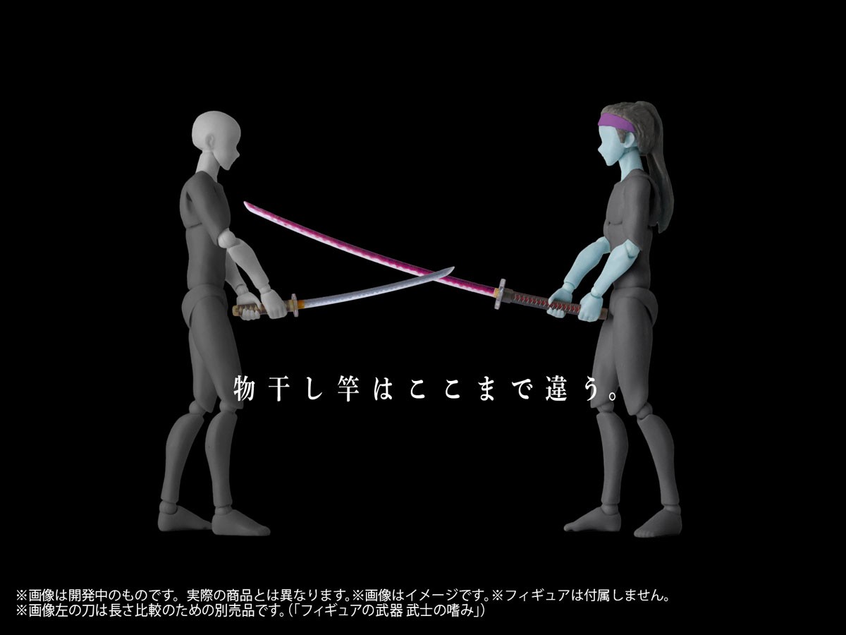 DIG Pripra Figure no Buki Bushi no Tashinami Vol.2 -Yoma no Michi- Bild 7