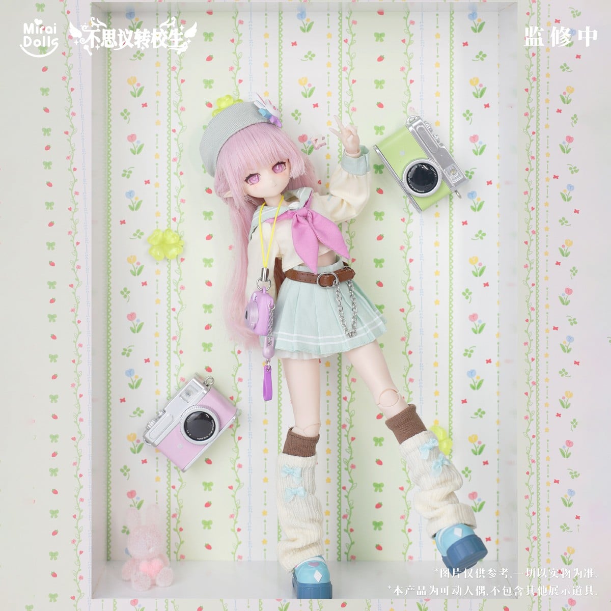 MiraiDolls [Mysterious Transfer Student] BJD Articulated Doll Blind Box (Single Item) Bild 5