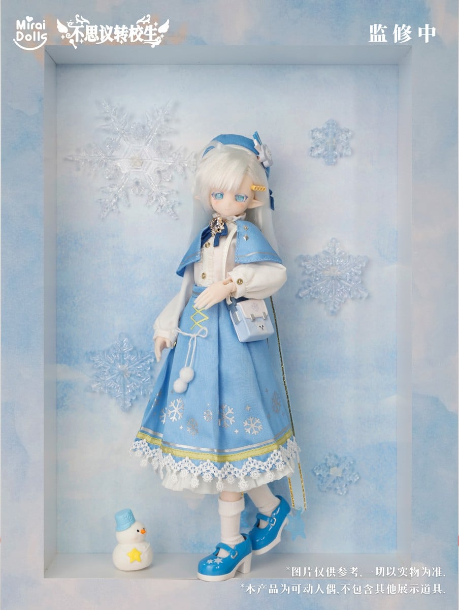 MiraiDolls [Mysterious Transfer Student] BJD Articulated Doll Blind Box (Single Item) Bild 6