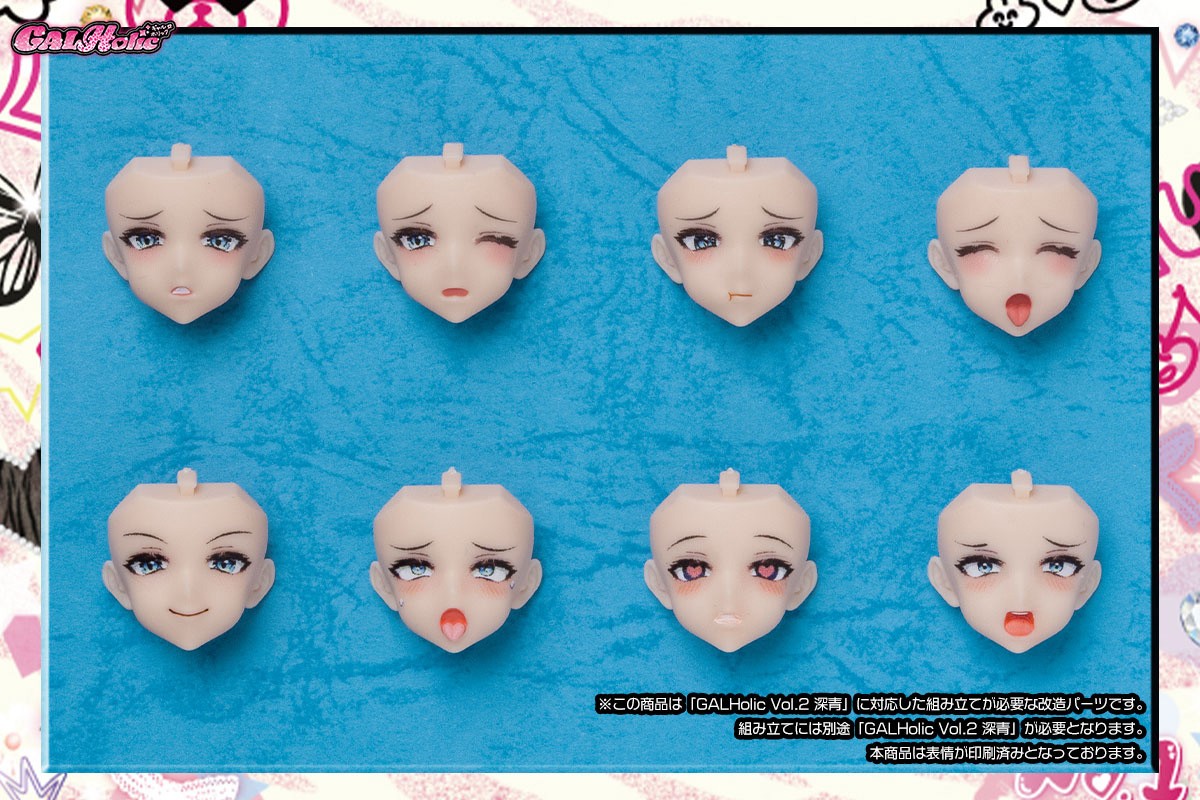 AMAKUNI GALHolic Customize Resin Kit Vol.7 รูปภาพ 2