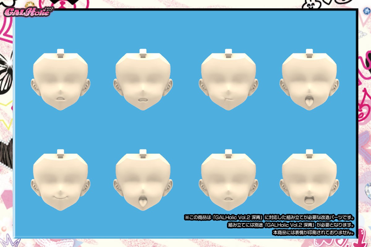 AMAKUNI GALHolic Customize Resin Kit Vol.8 Bild 2