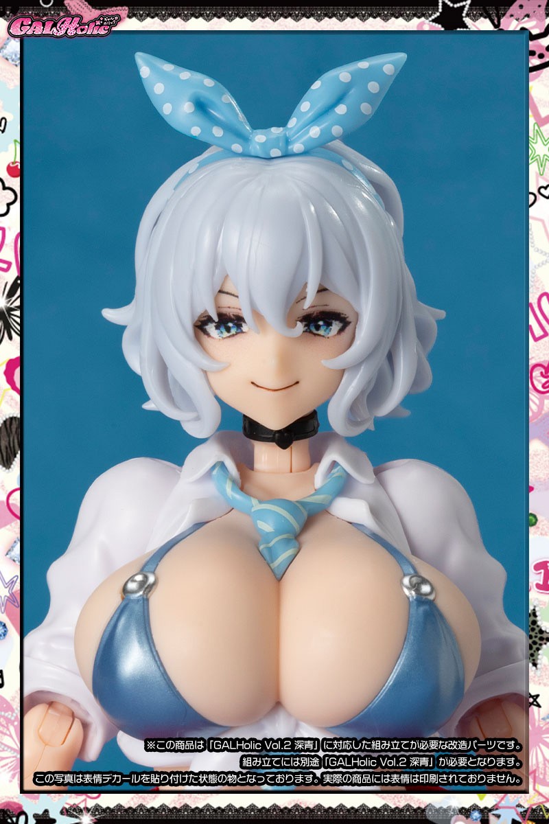 AMAKUNI GALHolic Customize Resin Kit Vol.8 Bild 4