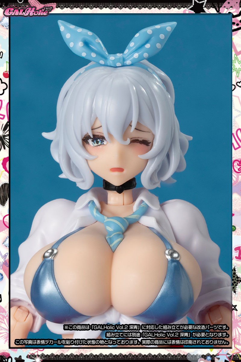 AMAKUNI GALHolic Customize Resin Kit Vol.8 Bild 5