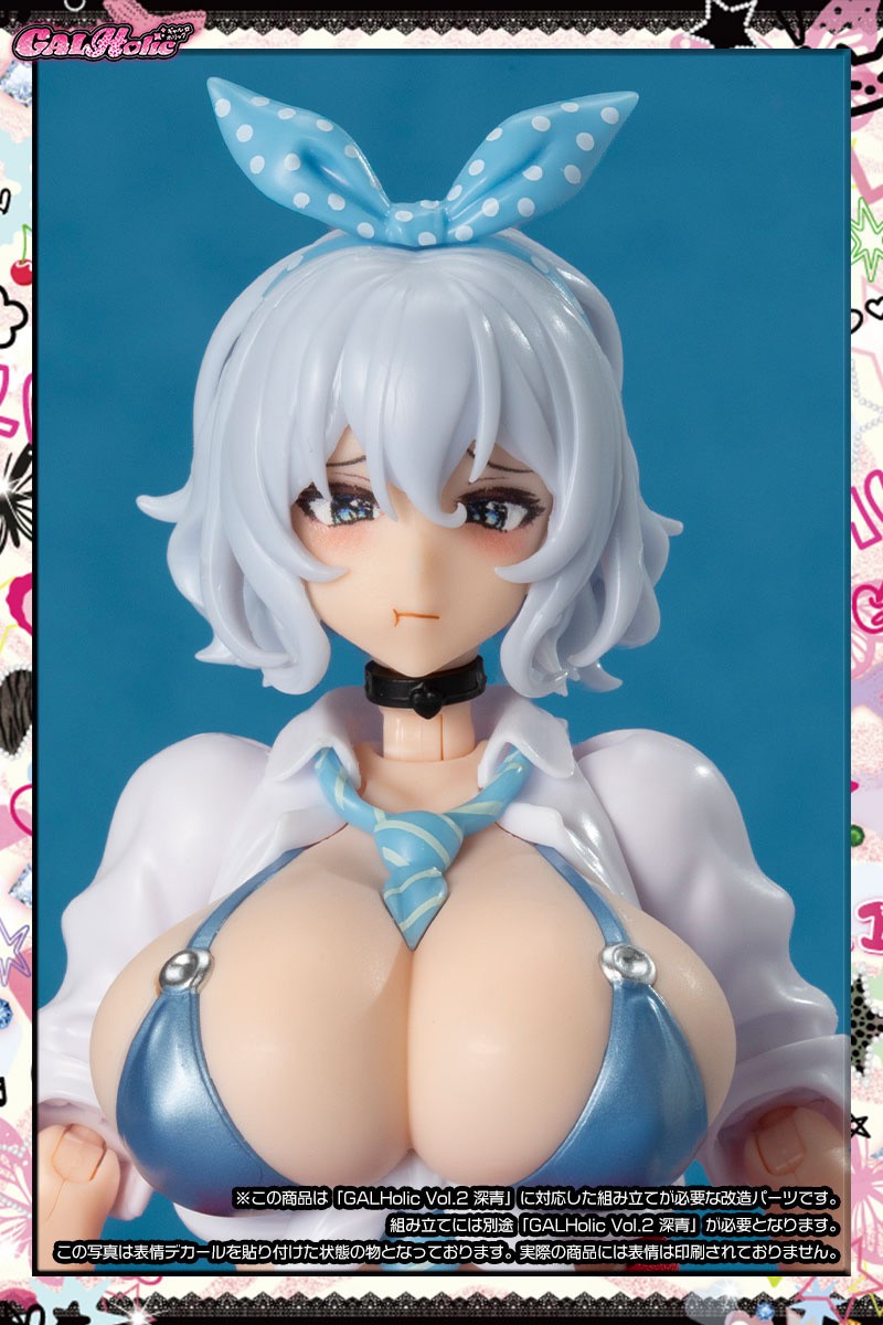 AMAKUNI GALHolic Customize Resin Kit Vol.8 Bild 6