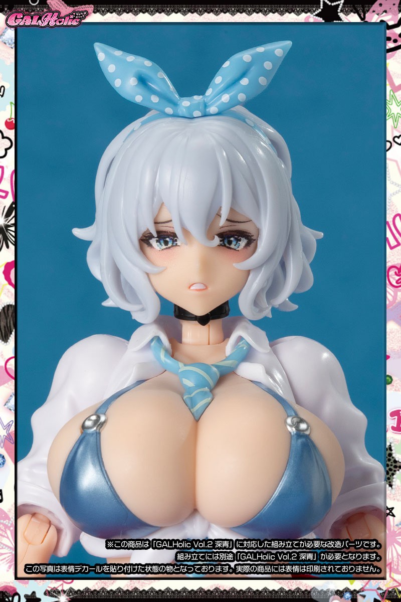 AMAKUNI GALHolic Customize Resin Kit Vol.8 Bild 7