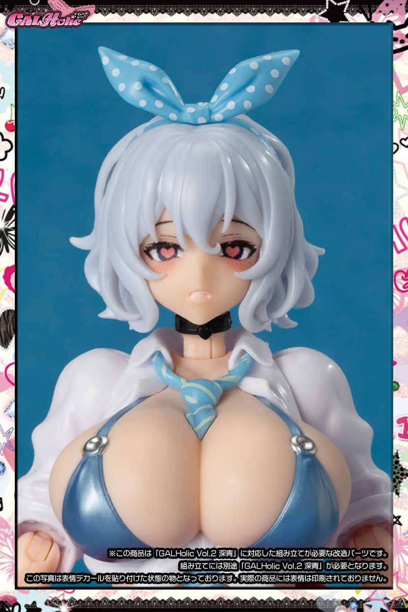 AMAKUNI GALHolic Customize Resin Kit Vol.8 Bild 8
