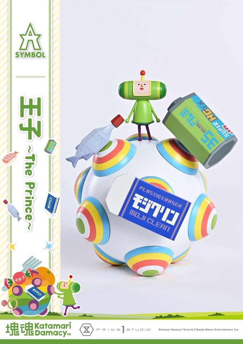 Prime 1 Studio A-SYMBOL Katamari Damacy The Prince hình ảnh 2
