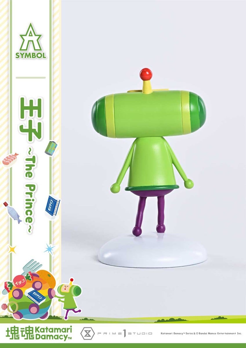 Prime 1 Studio A-SYMBOL Katamari Damacy The Prince hình ảnh 7