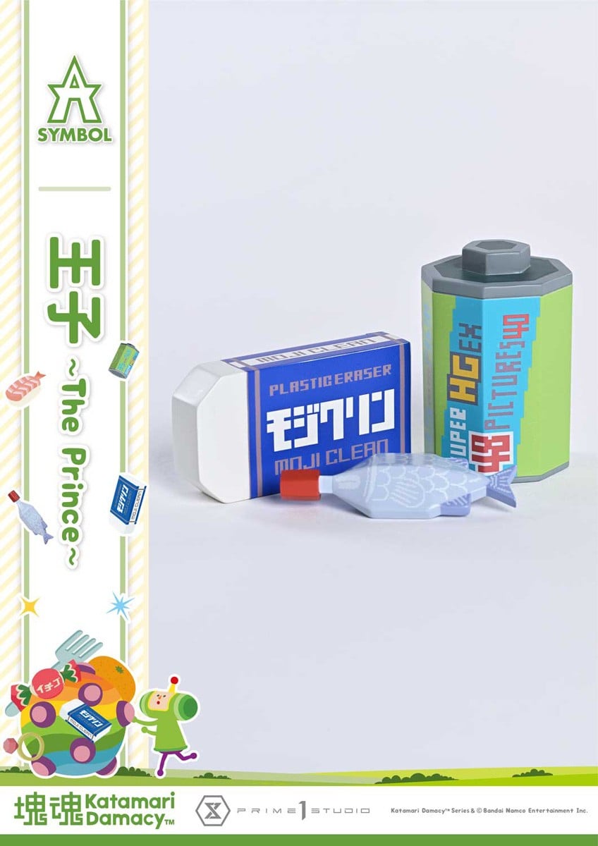 Prime 1 Studio A-SYMBOL Katamari Damacy The Prince hình ảnh 8
