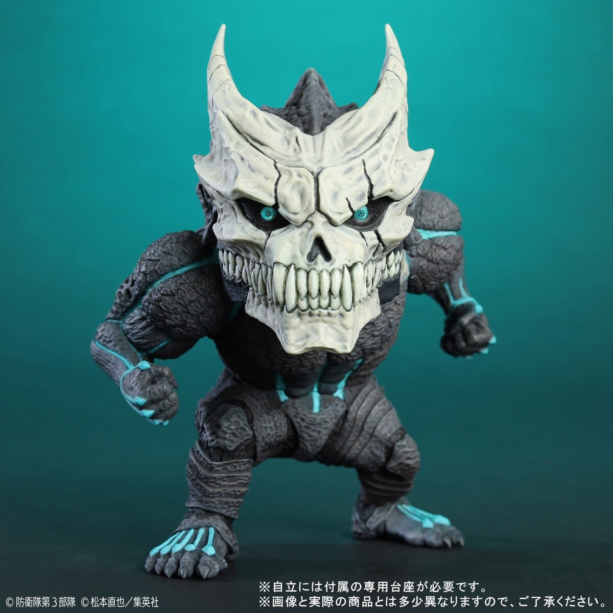 X-Plus Defo-Real Kaiju No. 8 gambar 2