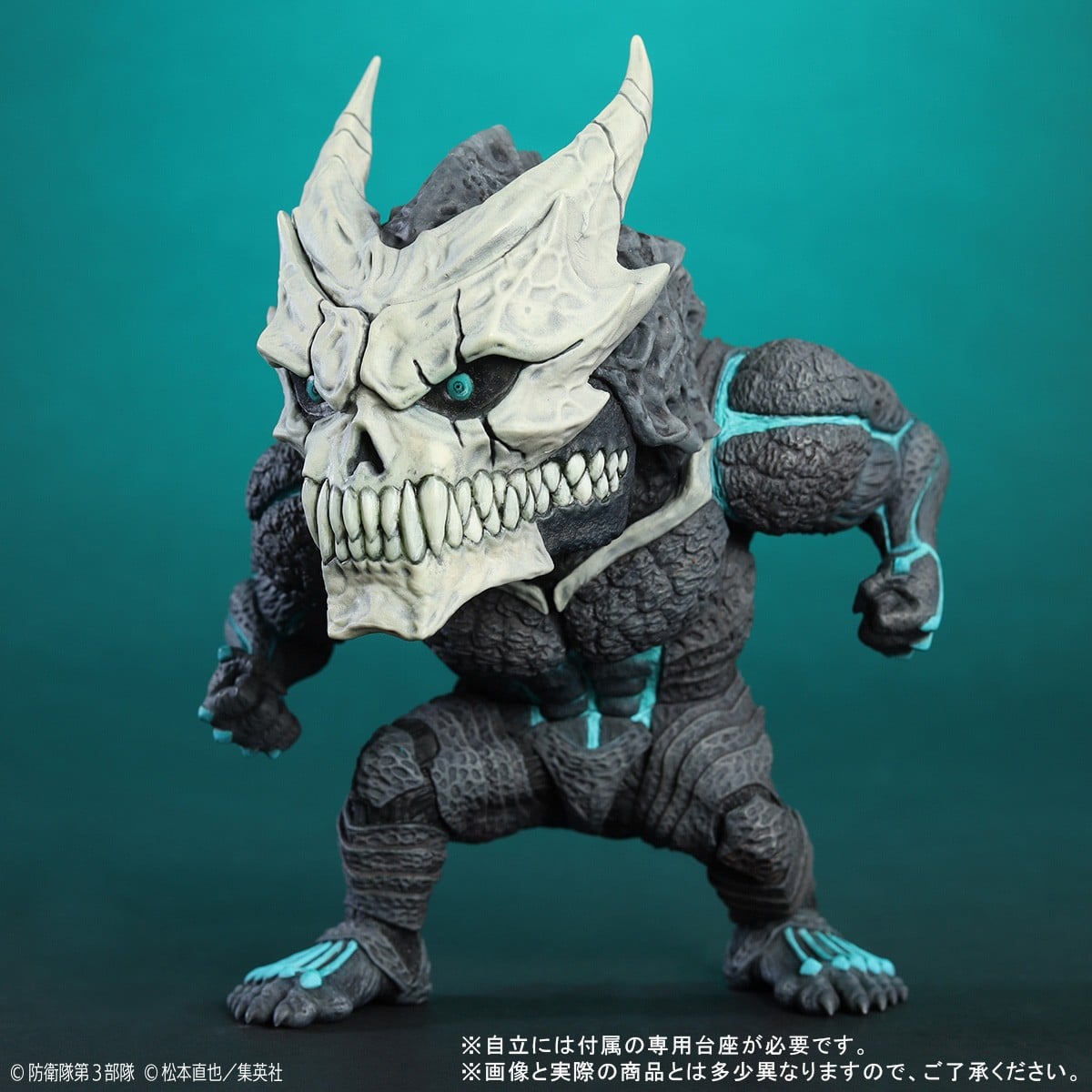 X-Plus Defo-Real Kaiju No. 8 gambar 3