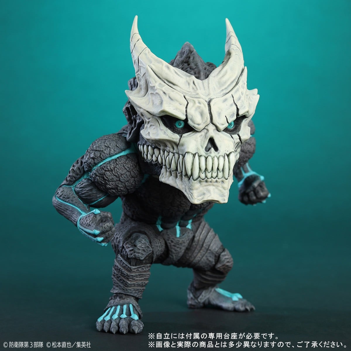 X-Plus Defo-Real Kaiju No. 8 gambar 4