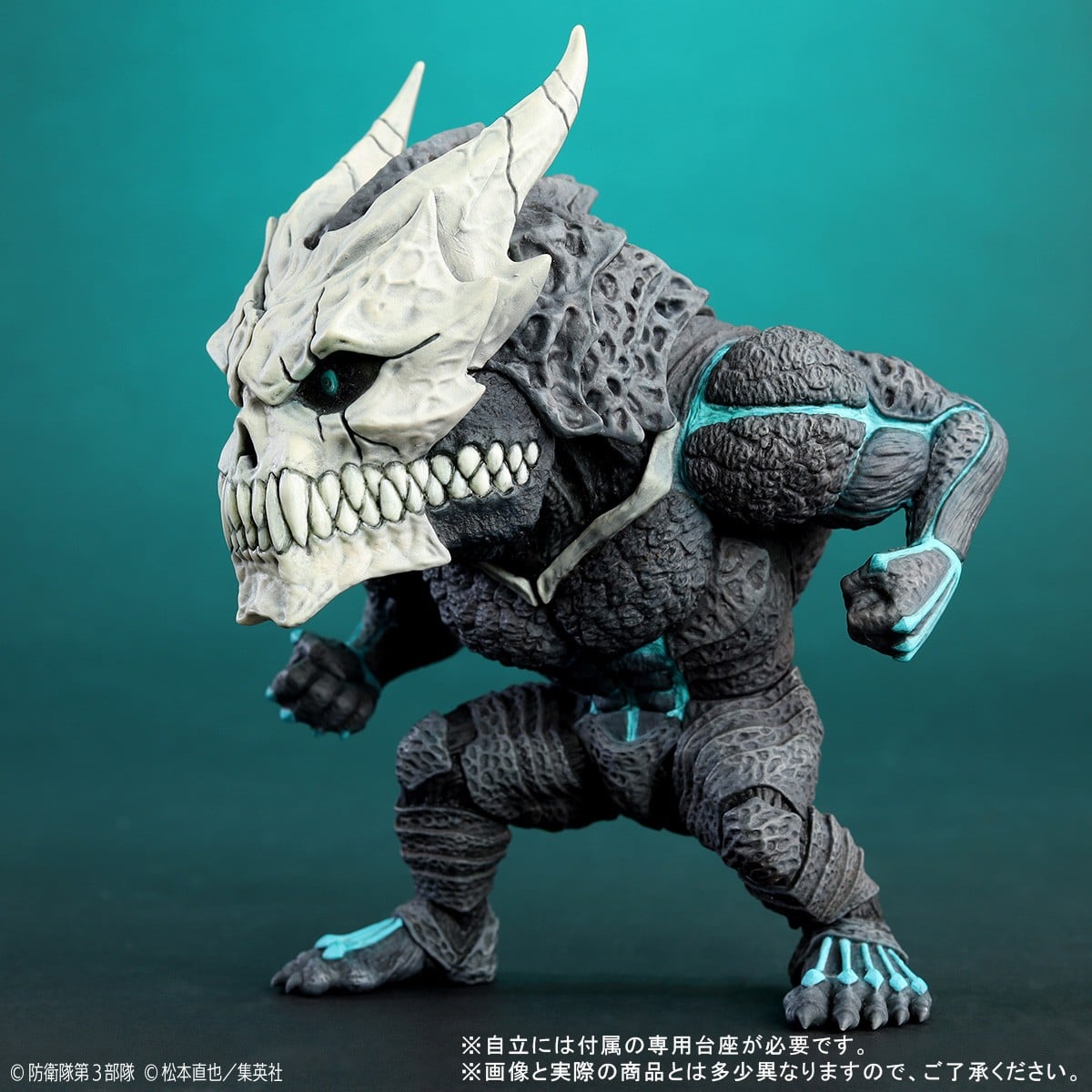 X-Plus Defo-Real Kaiju No. 8 gambar 5