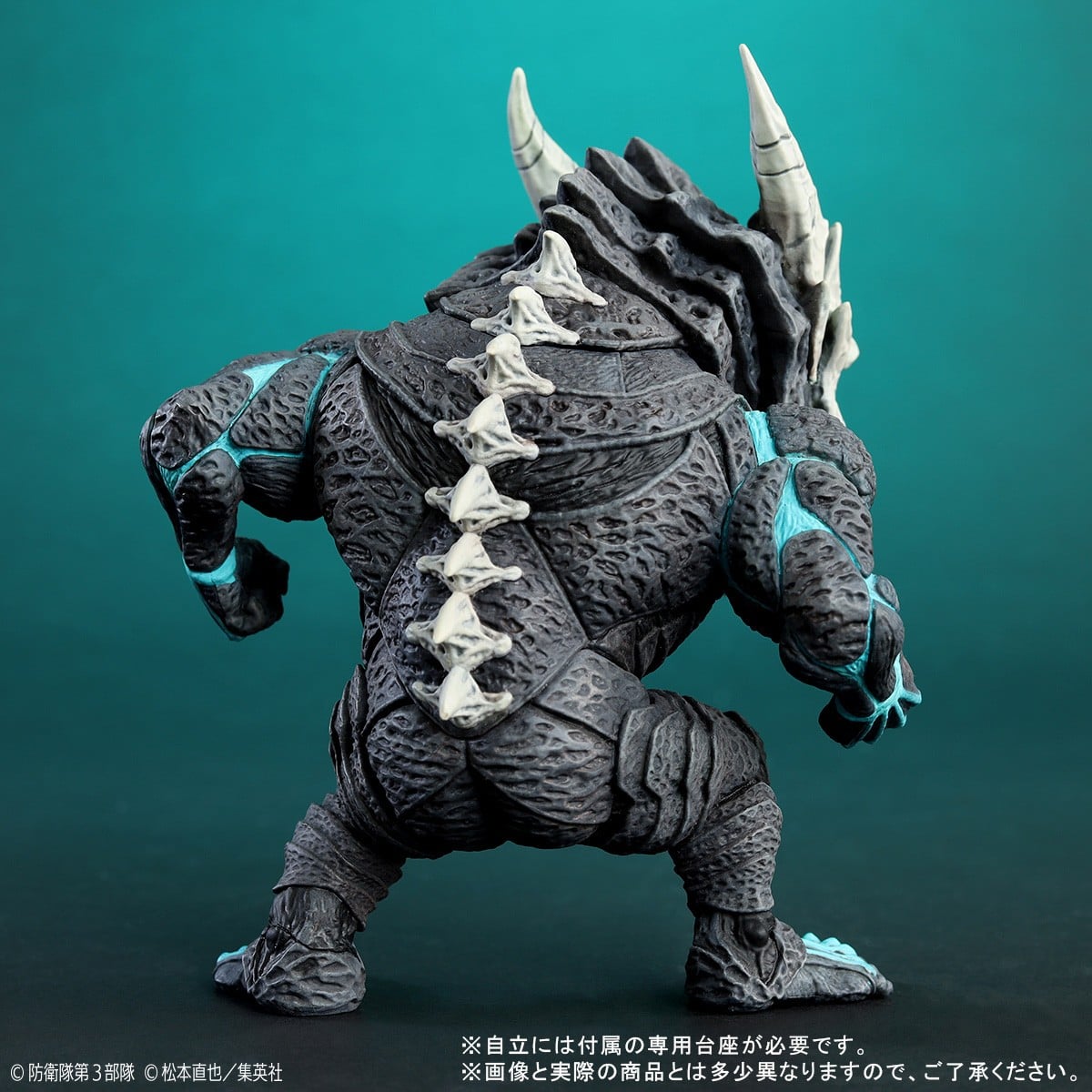 X-Plus Defo-Real Kaiju No. 8 gambar 6