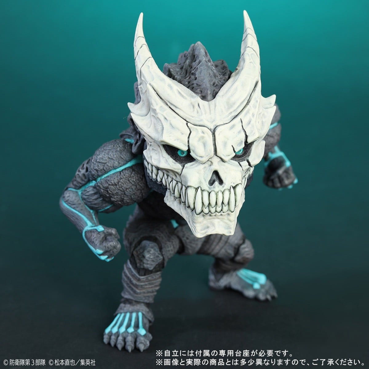 X-Plus Defo-Real Kaiju No. 8 gambar 7