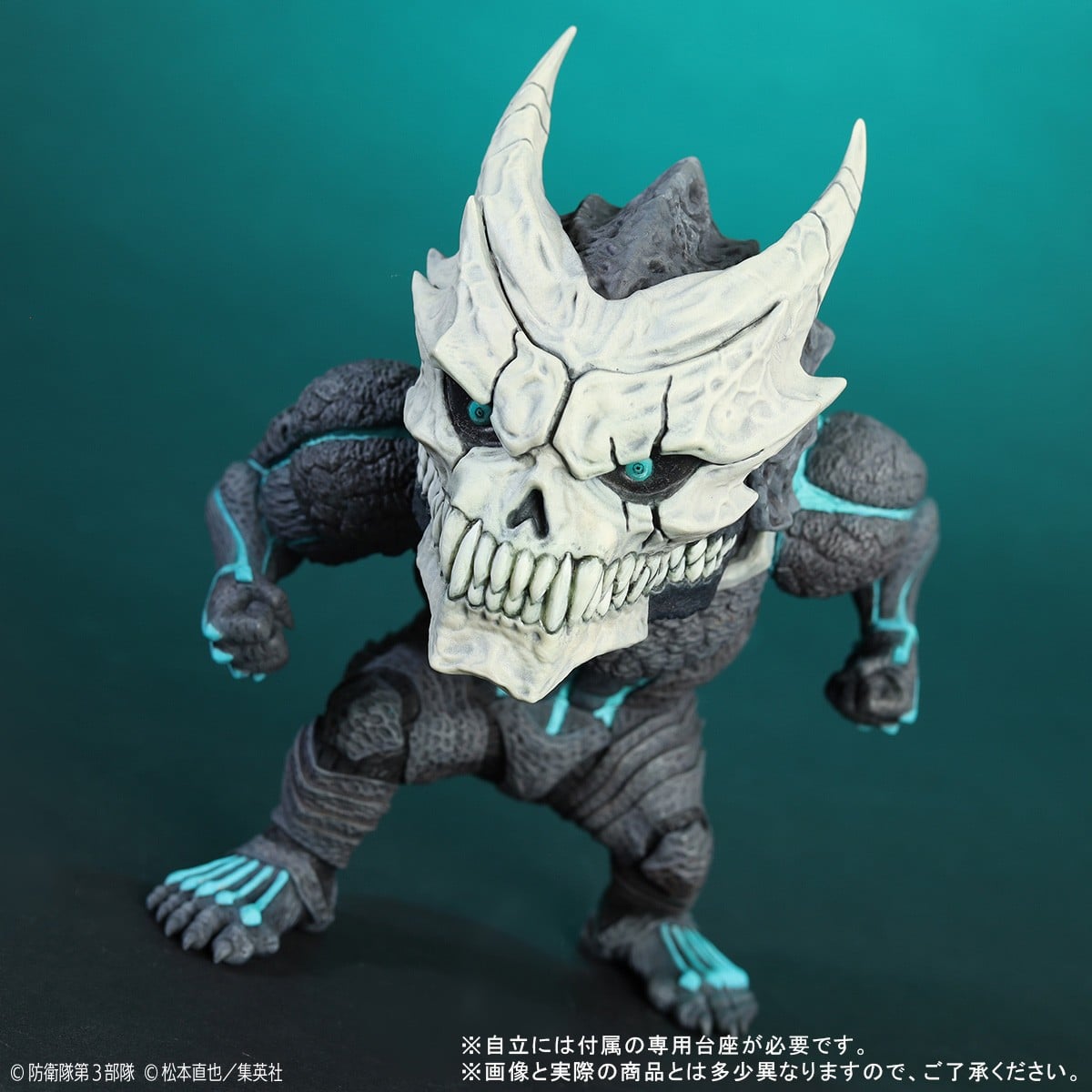 X-Plus Defo-Real Kaiju No. 8 gambar 8