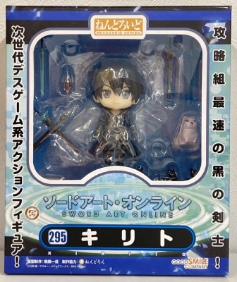 Good Smile Company Nendoroid Sword Art Online Kirito 295 hình ảnh 1