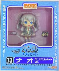 Good Smile Company Nendoroid / Mabinogi Staccato Nao Mabinogi Staccato ver 73