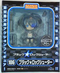 Good Smile Company - Nendoroid 106 Black Rock Shooter 画像 1