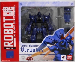 Bandai - The Robot Spirits Dunbine Biranbee Bild 1